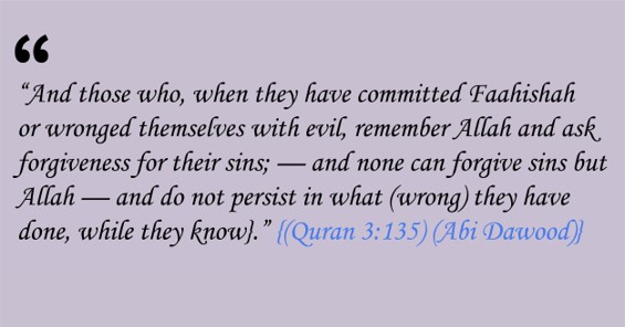 quranic verse about adultery